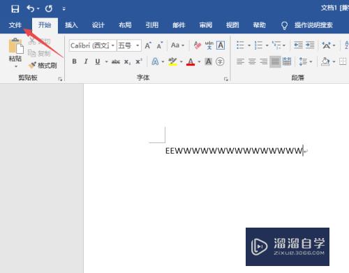 Word2019如何打印文档(word2019怎么打印文件)