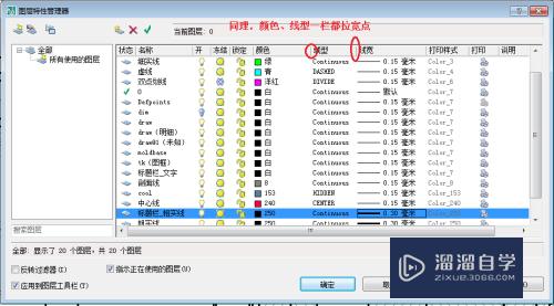 CAD2007怎样快速修改线宽(cad2007如何修改线宽)