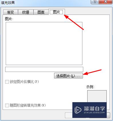 Word2007背景图片怎么设置(word2007背景图片怎么设置全屏)