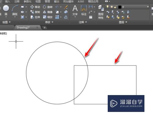 CAD图案填充怎么<esred>选取</esred>边界<esred>对象</esred>？