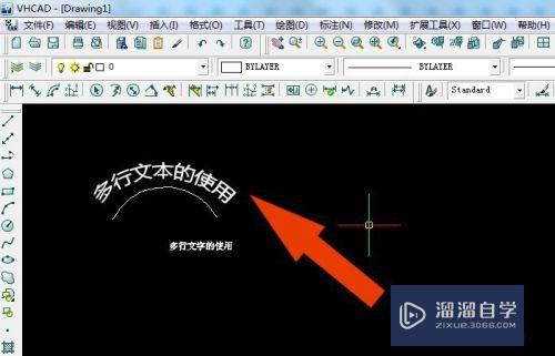 服装CAD怎么创建弧形文字(服装cad怎么创建弧形文字图层)