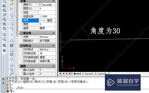 CAD如何使用构造线命令(cad如何使用构造线命令打开图纸)