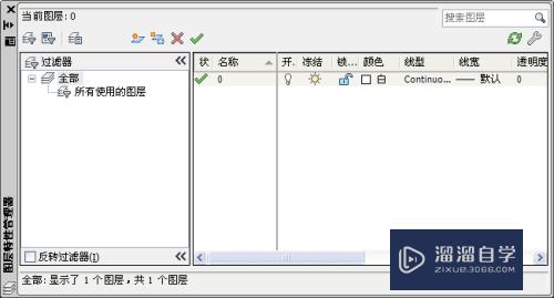 CAD机械图如何设置图层、线型、线宽及颜色(cad机械图如何设置图层,线型,线宽及颜色)