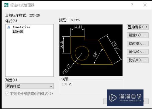 CAD尺寸标注怎么按国家标准设置(cad尺寸标注怎么按国家标准设置的)