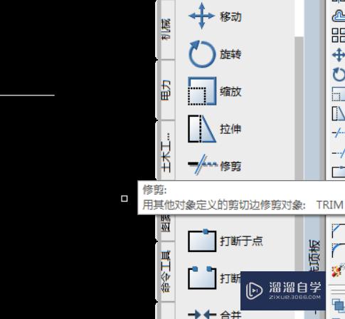 CAD的修剪工具怎样使用(cad的修剪工具怎样使用视频)