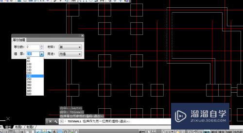 AutoCADT20天正建筑如何绘制等分墙体？