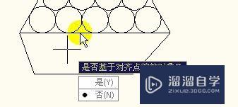 CAD仓库堆放怎么用对齐命令(cad仓库堆放怎么用对齐命令操作)