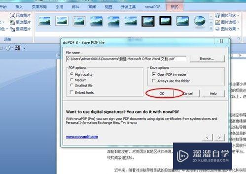怎么把图片或者照片上的文字转化为Word文档(怎么把图片或者照片上的文字转化为word文档)