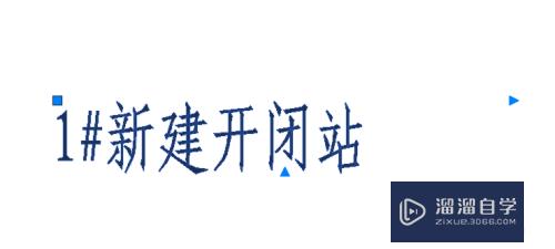 CAD单行文字如何转换成多行文字(cad单行文字如何转换成多行文字格式)