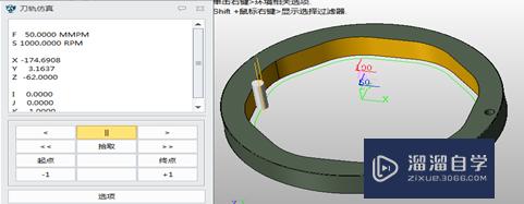 中望CAD的3D怎么应用数控曲线磨床上(中望3d怎么加工)