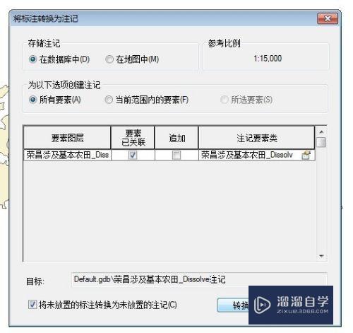 arcgis字段内容标注怎么导入CAD(arcgis标注的文字怎么导出cad)