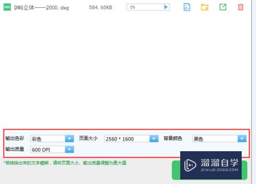 CAD转PDF后是空白的怎么办(cad转pdf为什么是空白的)