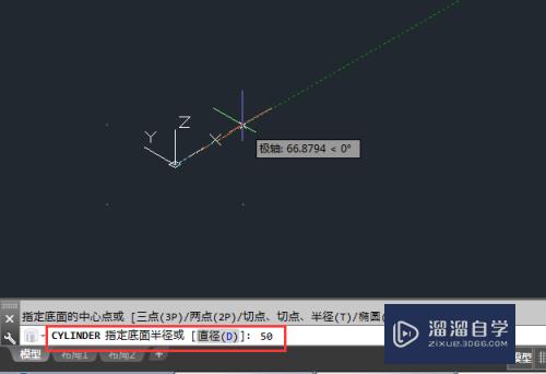 CAD如何快速创建圆柱体(cad如何快速创建圆柱体图形)