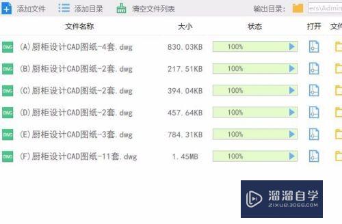 CAD转tiff格式怎么改成白背景(cad转换tiff)