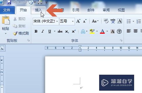 Word2010如何添加艺术字(word2010如何添加艺术字标题)