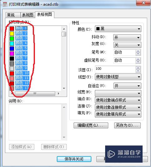 CAD2015机械图纸线型如何设置(机械cad线型设置标准)