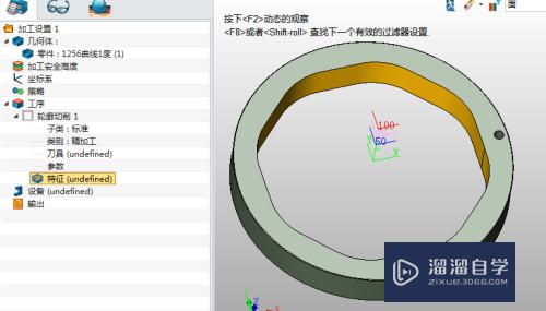 中望CAD的3D怎么应用数控曲线磨床上(中望3d怎么加工)