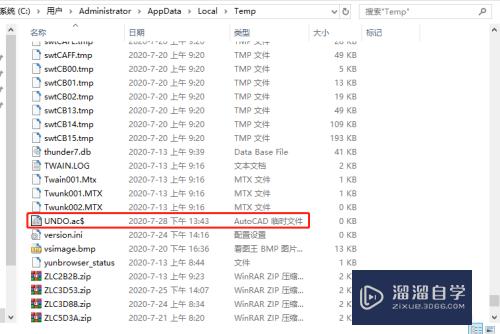 CAD自动保存路径在哪里(cad自动保存路径在哪里修改)