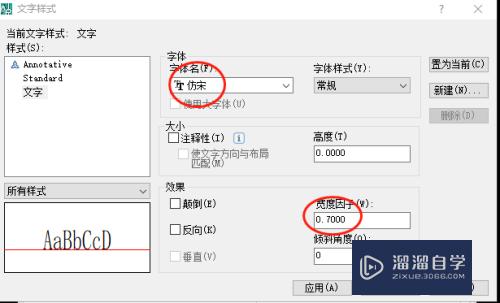 CAD尺寸标注怎么按国家标准设置(cad尺寸标注怎么按国家标准设置的)