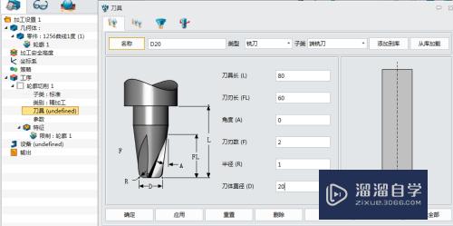 中望CAD的3D怎么应用数控曲线磨床上(中望3d怎么加工)