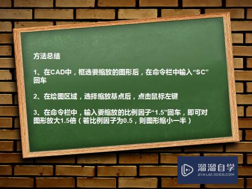 CAD缩放命令怎么用(autocad缩放命令怎么用)