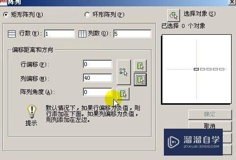 CAD仓库堆放怎么用对齐命令(cad仓库堆放怎么用对齐命令操作)