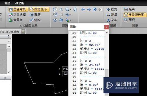 CAD怎么测量不规则图形周长(cad怎么测量不规则图形周长长度)