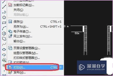 CAD怎么分层导入PS软件？