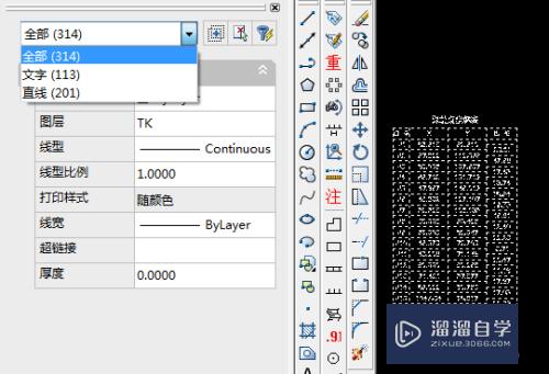 CAD或Cass怎么一次性修改文字(cass批量修改文字)