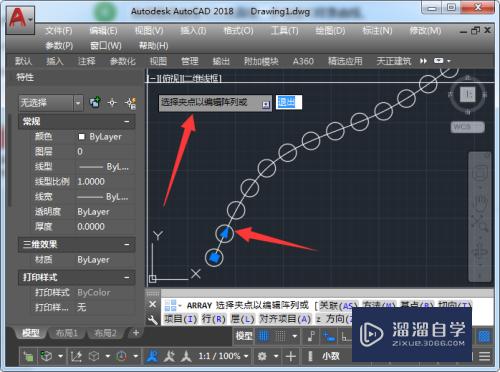 CAD线段上怎么实现图形列阵(cad线段阵列怎么用)