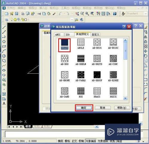 怎么样用CAD画五角星？