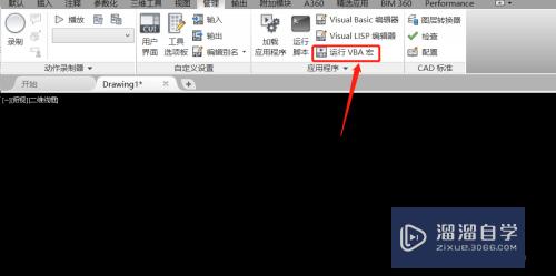 CAD的cam如何集成系统(cad/cam集成系统通常有哪些方法?)