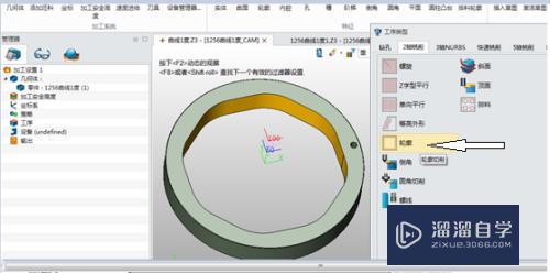 中望CAD的3D怎么应用数控曲线磨床上(中望3d怎么加工)