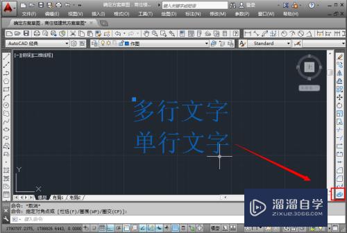 CAD多行文字如何变为单行文字(cad多行文字如何变为单行文字格式)