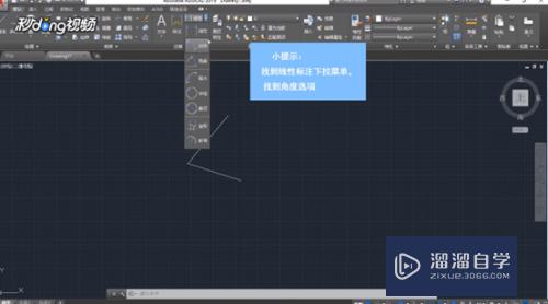 CAD怎么标注一个角或查看一个角的角度？