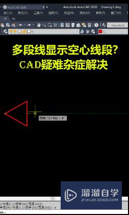 CAD多段线怎么显示为空心线段(cad多段线怎么是空心的)