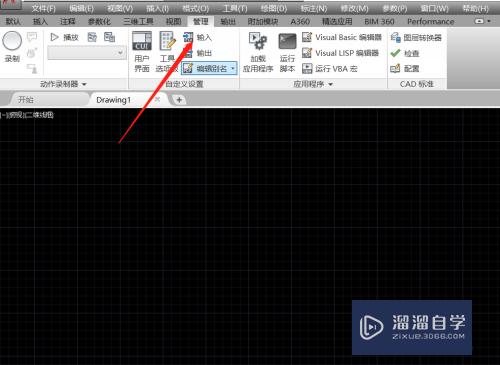 CAD的cam如何集成系统(cad/cam集成系统通常有哪些方法?)
