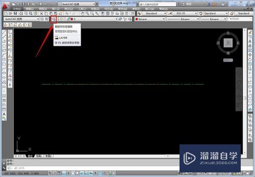 CAD怎么选中被覆盖的图元(cad怎么选中被覆盖的图元)