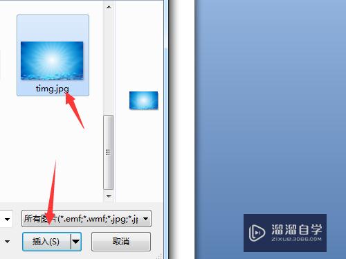 Word2007背景图片怎么设置(word2007背景图片怎么设置全屏)