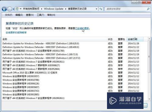 CAD2008激活停止工作怎么办(cad2008一直激活)