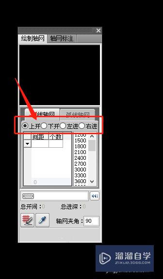 天正CAD如何建立轴线及轴尺寸(天正cad绘制轴线)