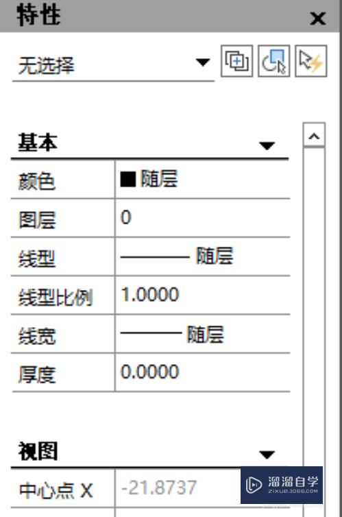 CAD中如何快速给图形缩放比例？