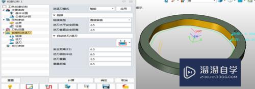 中望CAD的3D怎么应用数控曲线磨床上(中望3d怎么加工)