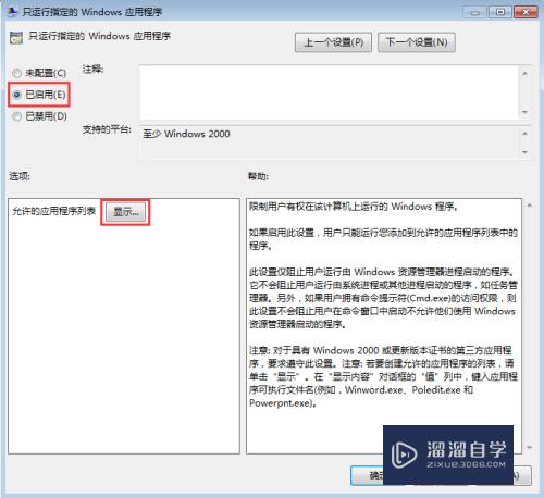 CAD如何打开共享的文件(cad如何打开共享的文件夹)