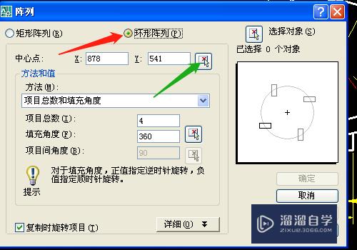 CAD如何自定角度的阵列(cad如何自定角度的阵列显示)