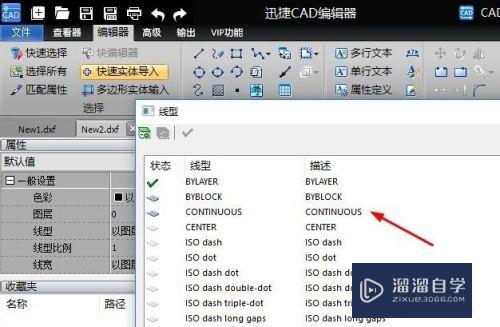 CAD画图时怎么设置图形线型(cad画图时怎么设置图形线型大小)