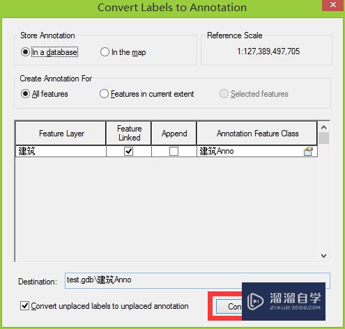 arcmap如何导出标注到CAD中(arcmap怎么把标注导出cad)