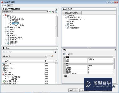 CAD2015没有经典模式怎么办