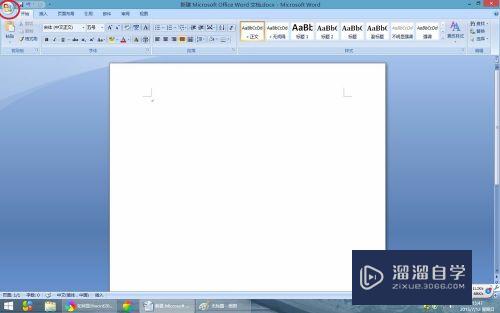 Word2007中如何显示标尺或隐藏标尺(word设置显示或隐藏标尺)