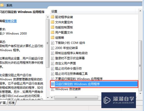 CAD如何打开共享的文件(cad如何打开共享的文件夹)